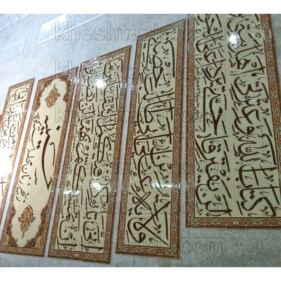 کاشی هفت رنگ مساجد گالری 5 - تصویر 14