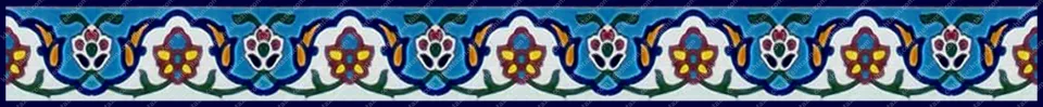 کاشی حاشیه و قرنیز - تصویر 2
