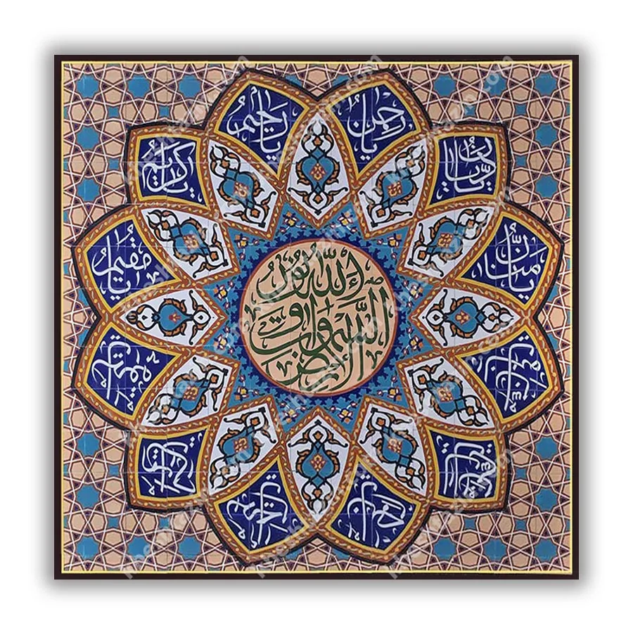 کاشی مساجد تابلو اسما الله