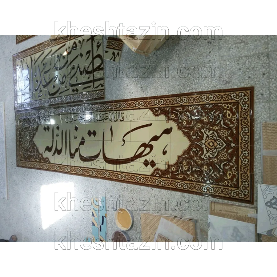 کاشی هفت رنگ مساجد گالری 5 - تصویر 17