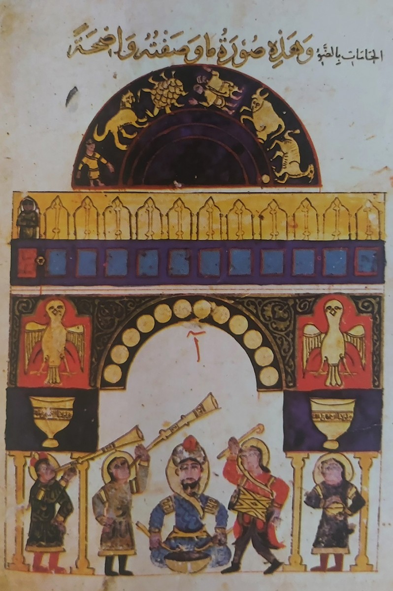 موسیقی در جهان اسلام