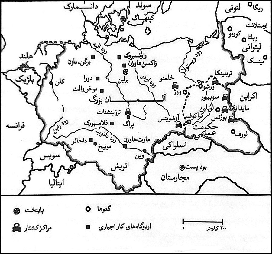 مراکز کشتار