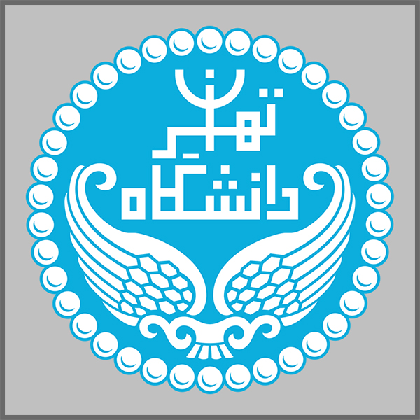 لوگوی دانشگاه تهران