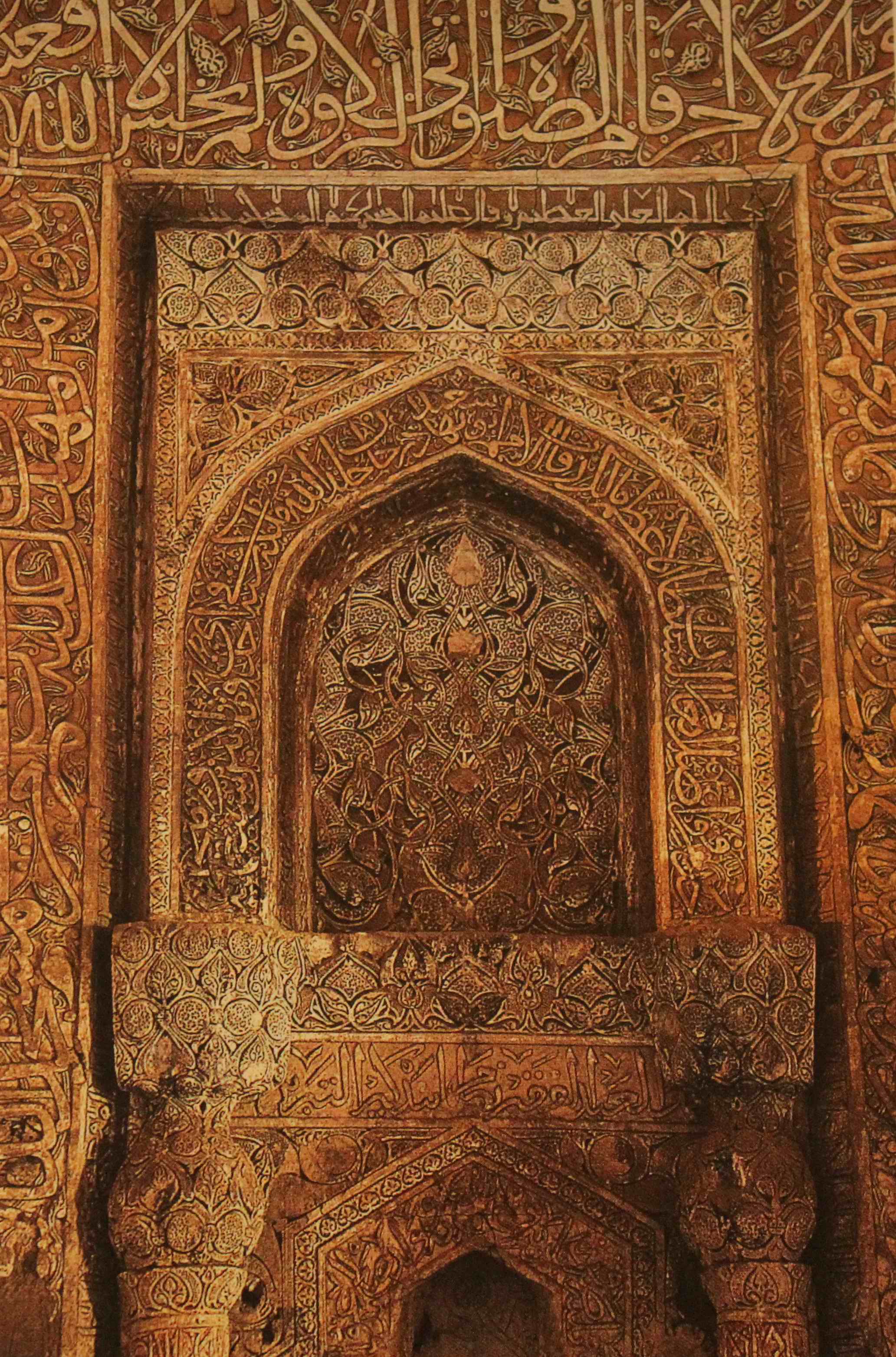 محراب مسجد جامع مرند