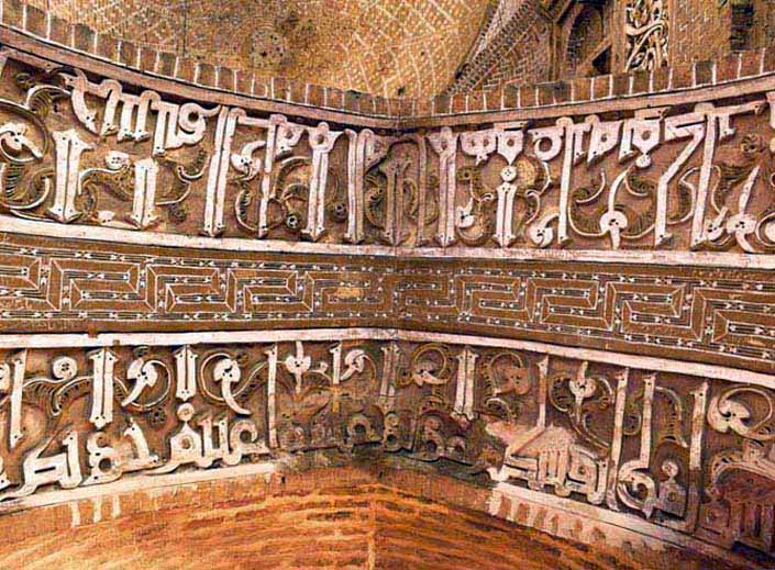 گچبری زبره مسجد جامع اردستان